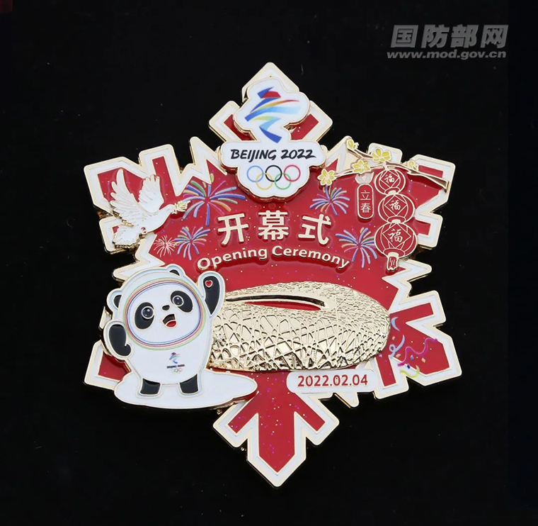 2月1日起北京冬奥会将推火炬传递等主题特许产品