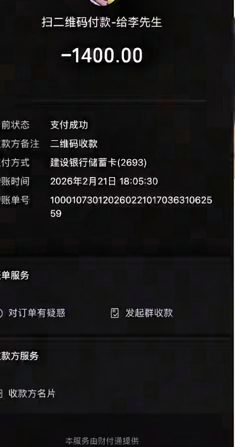 云南春节高速自驾游爆胎,游客遭遇连环宰客