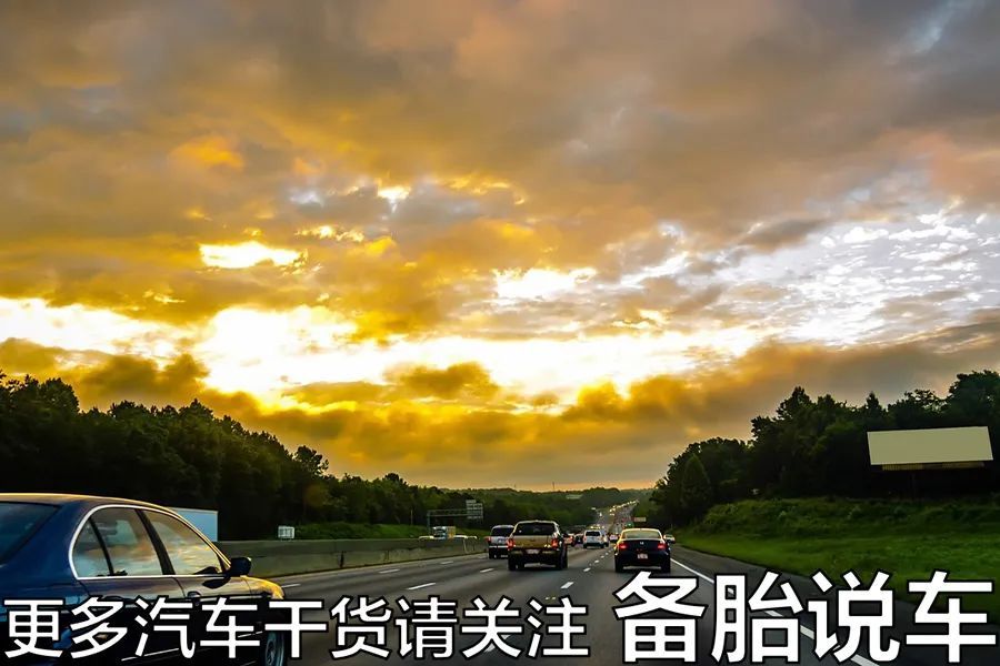 过年回家高速开车,这些违章扣分要当心