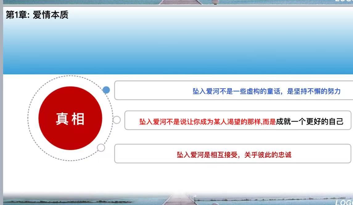 大学恋爱课受青睐,年轻人求解亲密关系开启之道