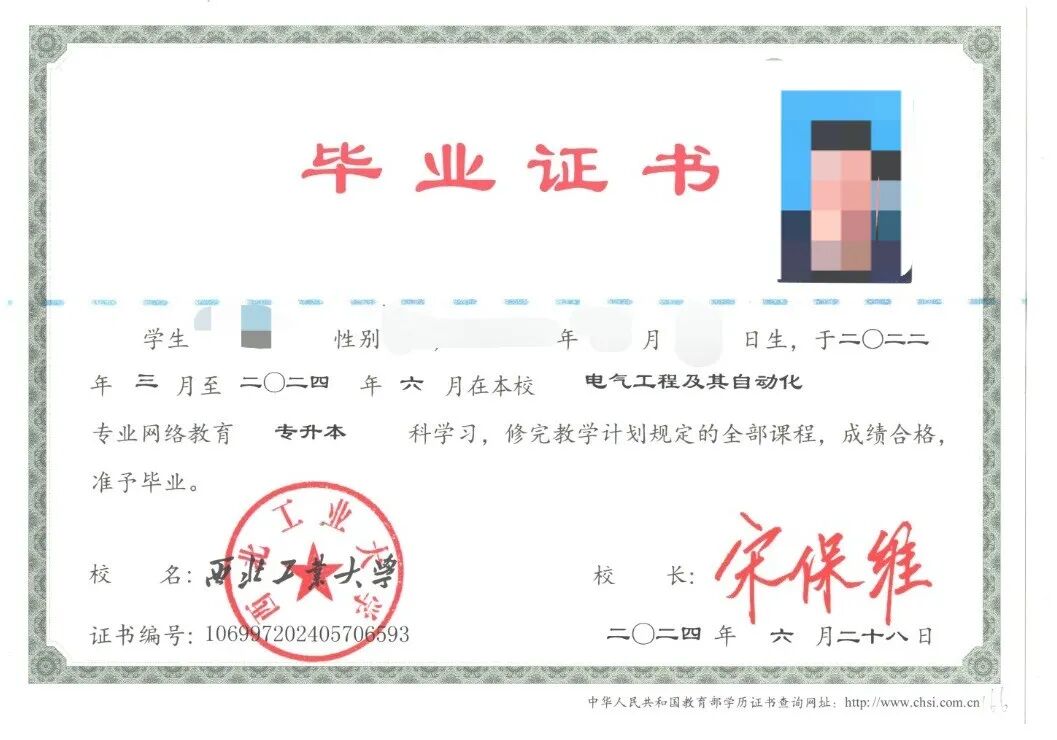 大学毕业证有5种,统招、自考、成考、网教、开放大学,你选哪种?