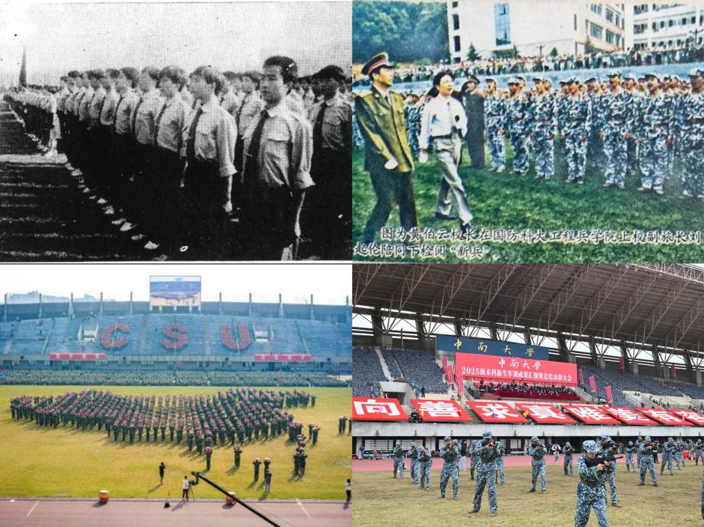 大学军训40年:从烈日下踢正步,到鸟巢大检阅